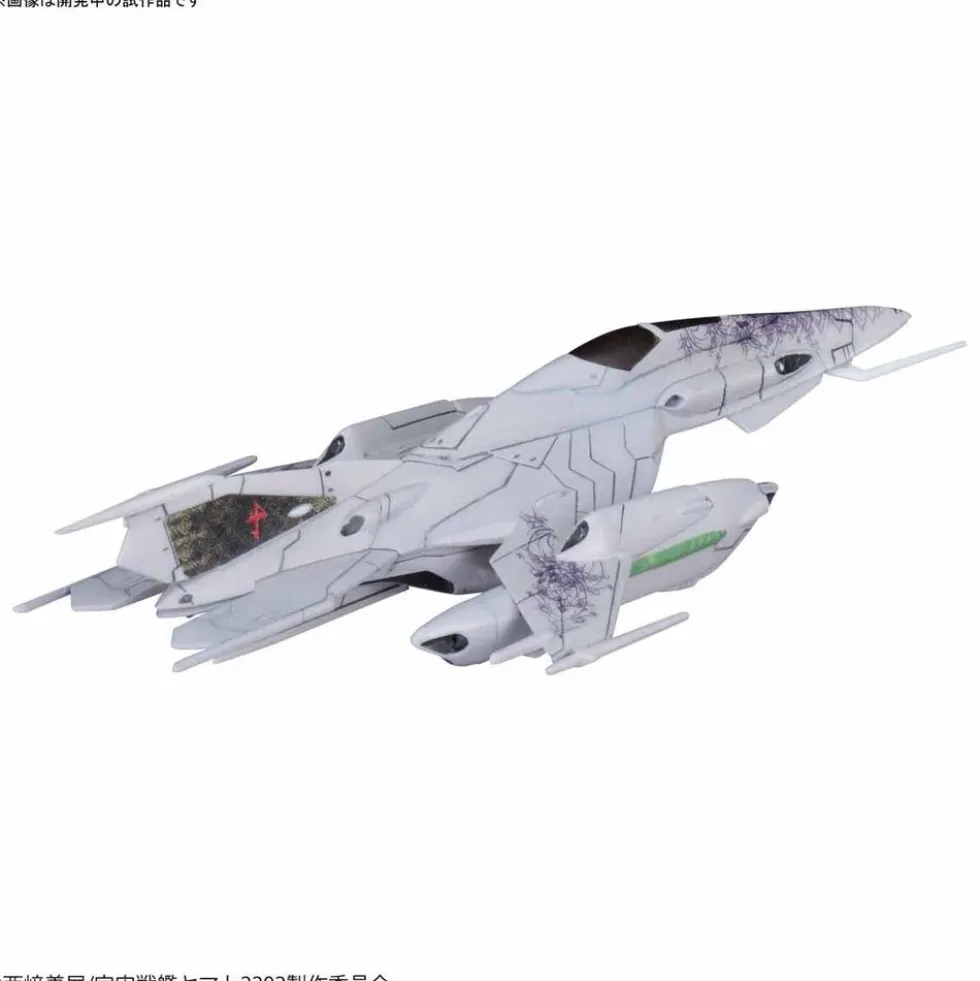 Mecha Collection 006 Tsvarke (Embassy Dedicated Specialized Machine) & Deathvatator Set Yamato 2202