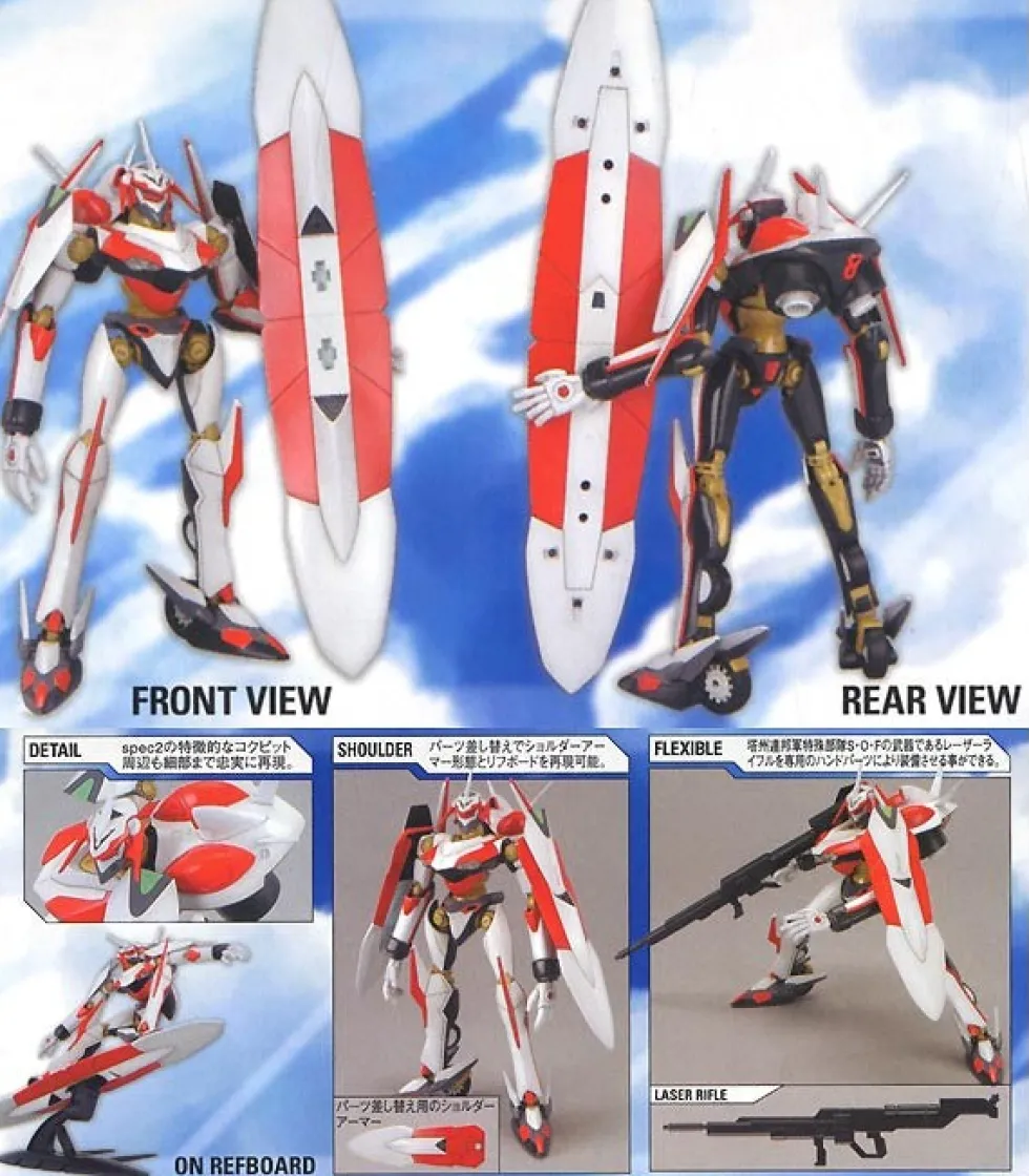 Mechanic Collection 04 Nirvash typeZERO spec2