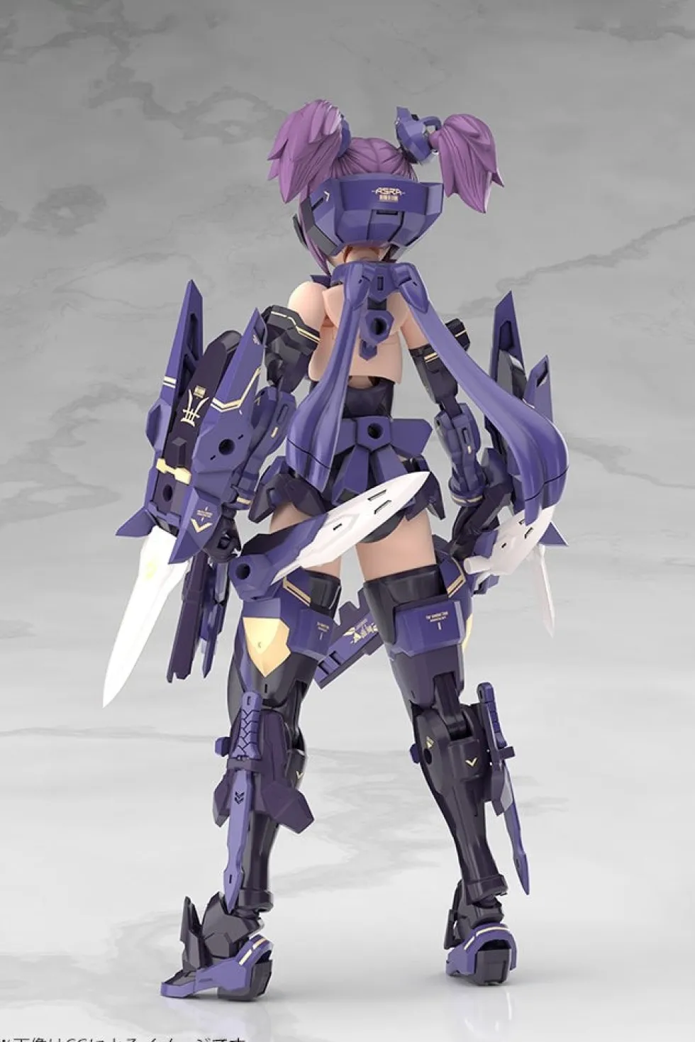 Megami Device ASRA Ninja Kaname (Shadow Edition Full Package)