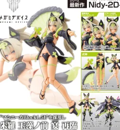 Megami Device Asra Tamamo no Mae Utage