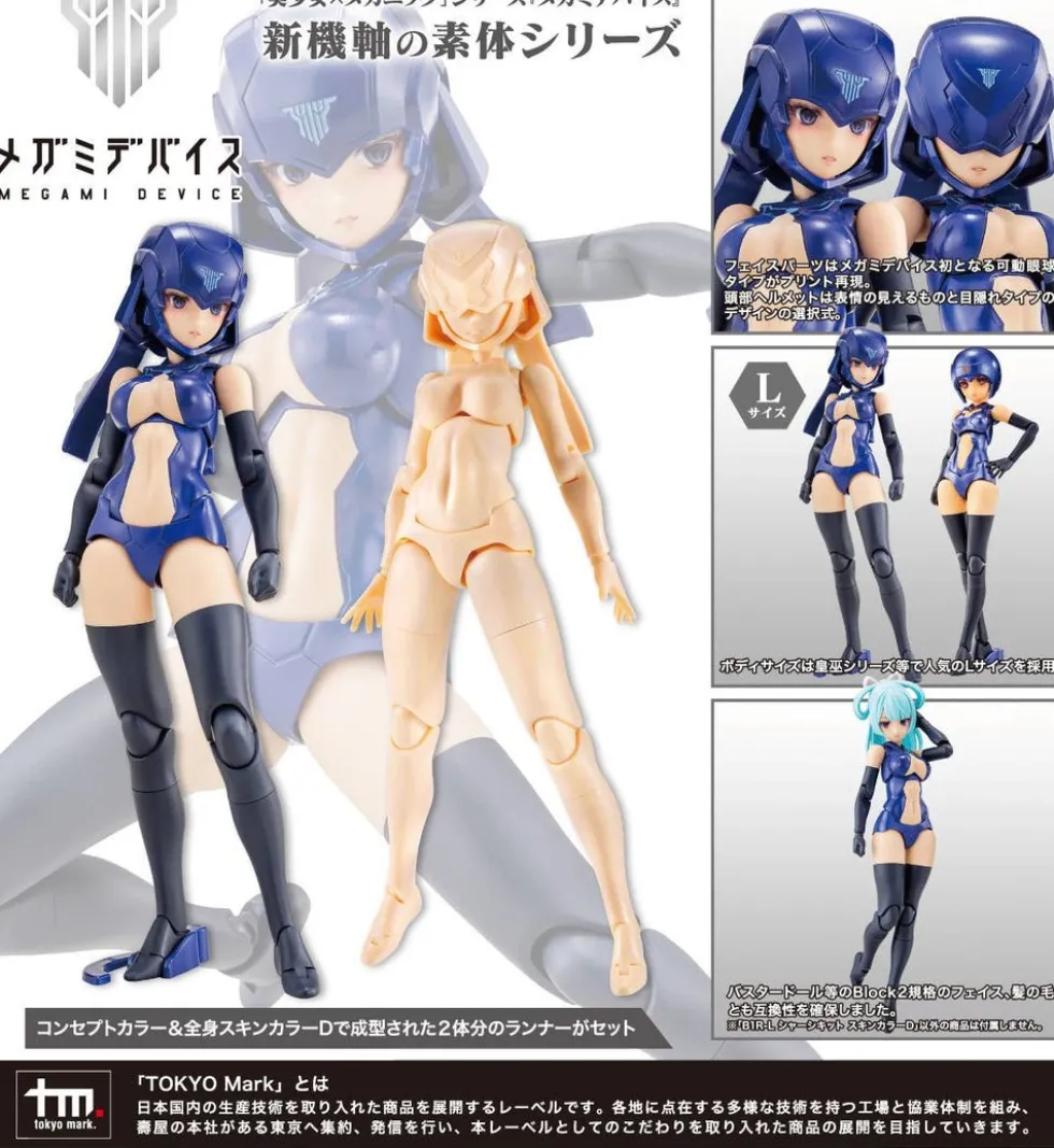 Megami Device B1R-L Chassis Kit Skin Color D