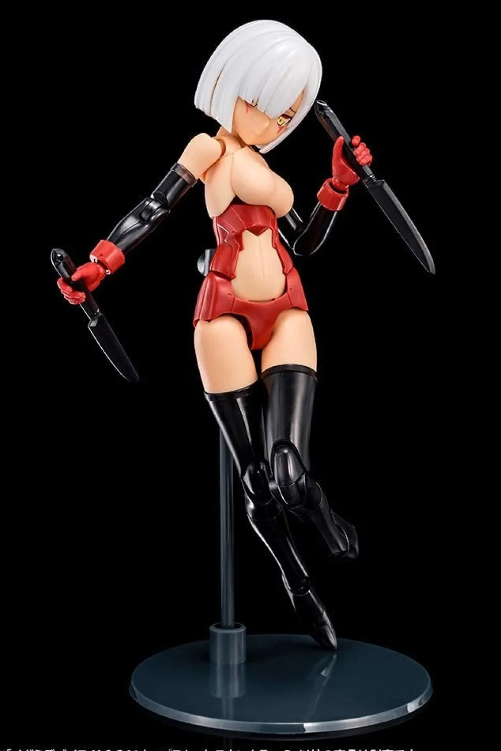 Megami Device MSG 01 Tops Set Skin Color D