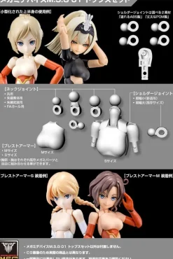 Megami Device MSG 01 Tops Set Skin Color C
