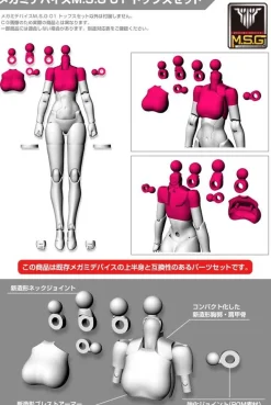 Megami Device MSG 01 Tops Set Skin Color C