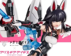 Megami Device X Alice Gear Aegis Kaede Agatsuma