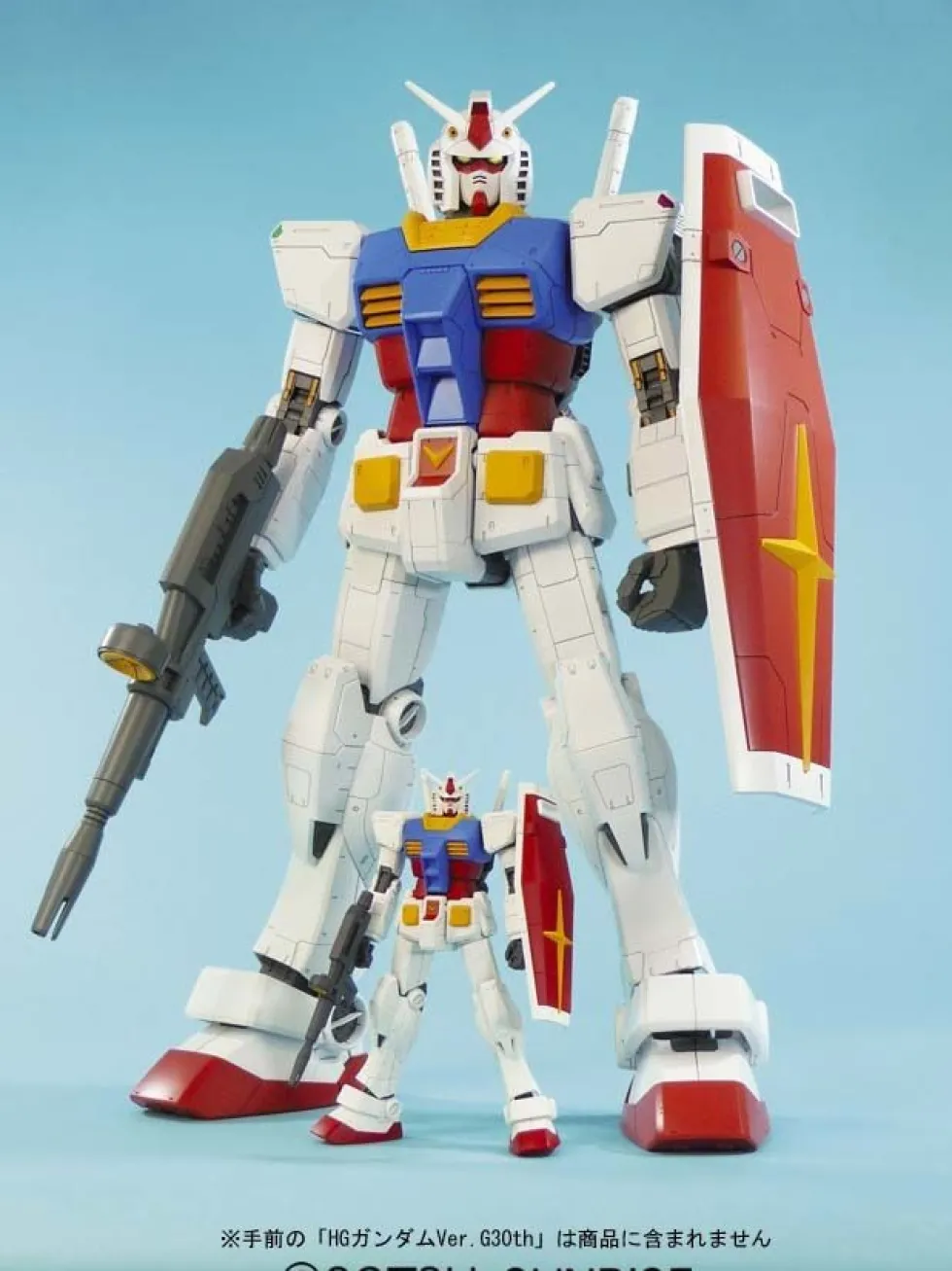 Mega Size 1/48 RX-78-2 Gundam