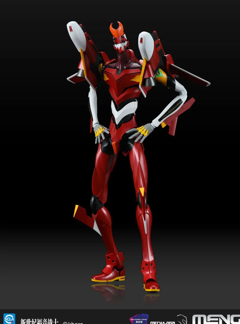 MENG Model: EVA-02 (Production Type)