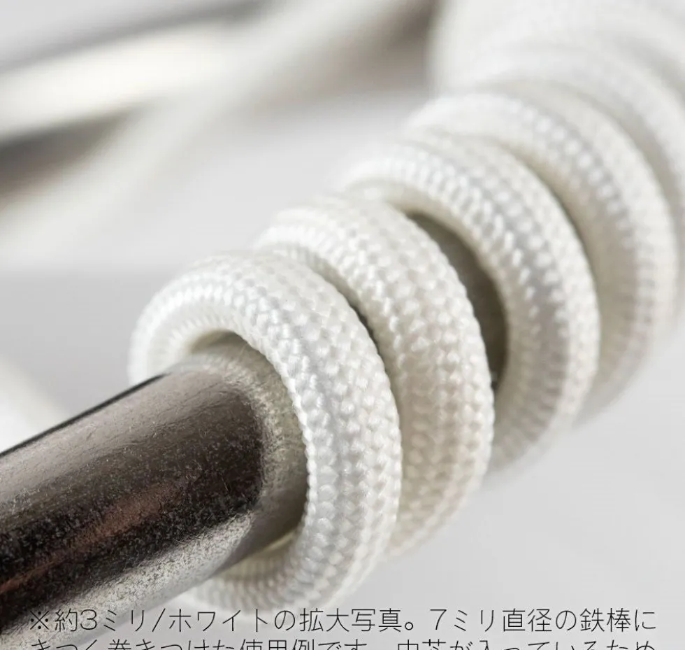 Mesh Wire Black (100cm) - 1mm