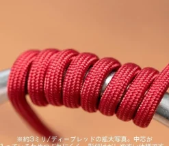 Mesh Wire Dark Red (100cm) - 1mm