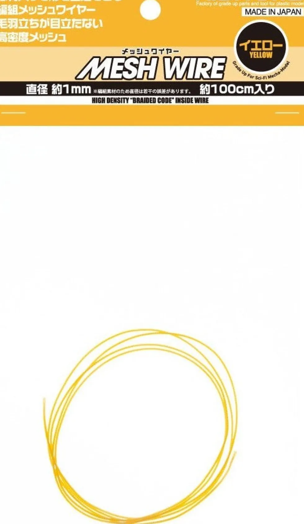 Mesh Wire Yellow (100cm) - 1mm