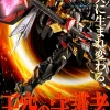 Metal Build MBF-P01-Re2 Gundam Astray Gold Frame Amatsu Mina (Princess Of The Sky Ver.)