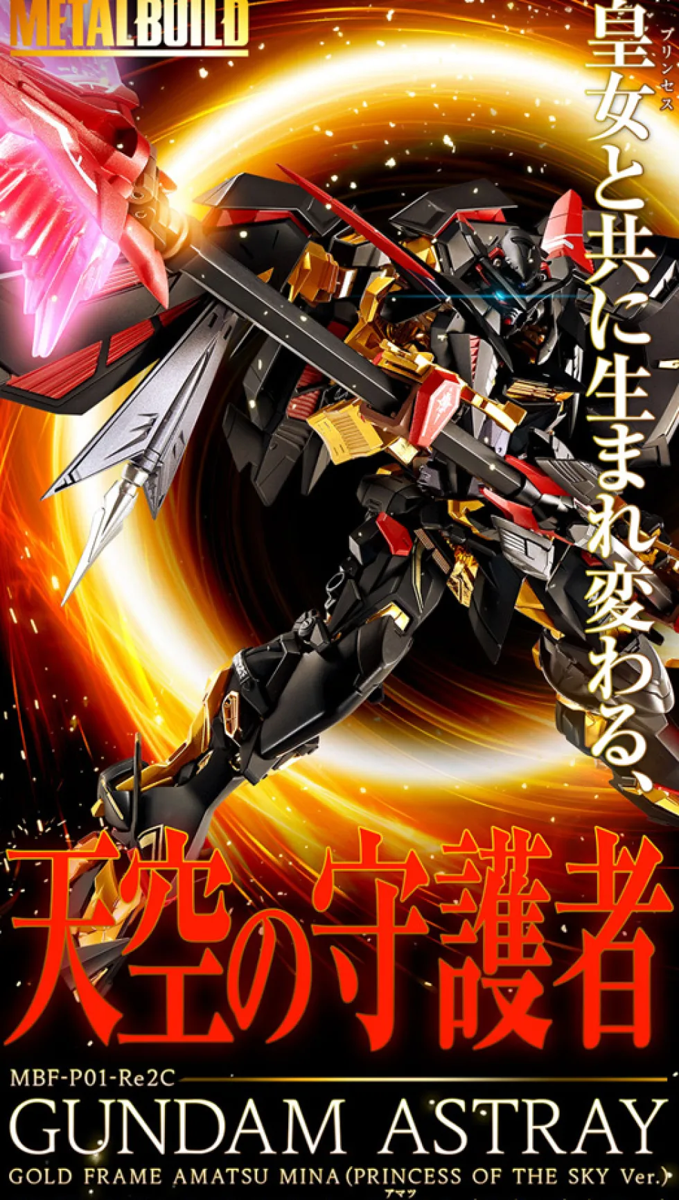 Metal Build MBF-P01-Re2 Gundam Astray Gold Frame Amatsu Mina (Princess Of The Sky Ver.)