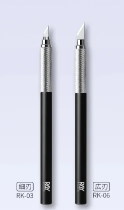 Metal Modeler's Knife - RK-03