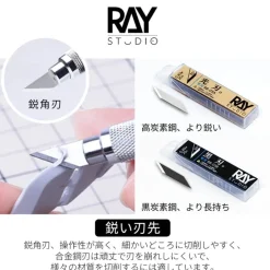 Metal Modeler's Knife - RK-03