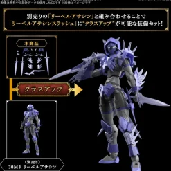 30MF Class Up Armor A-11 (Liber Assassin Slash)