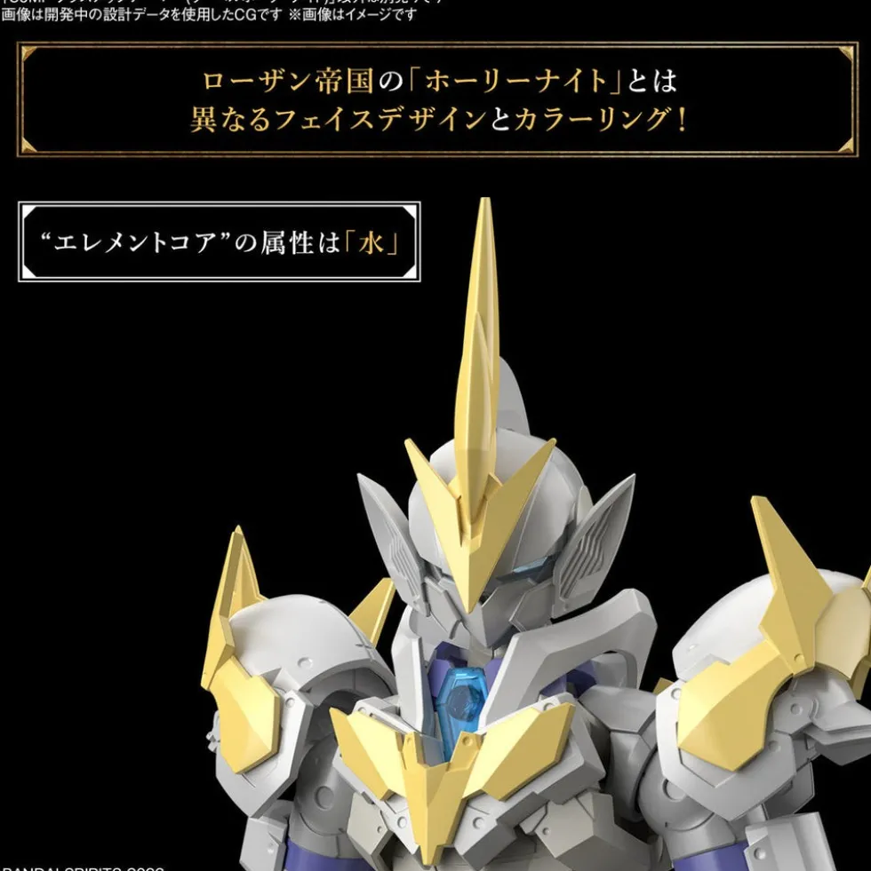 30MF Class Up Armor A-01 (Liber Holy Knight)