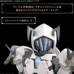 30MF Class Up Armor A-12 (Rosan Assassin Slash)