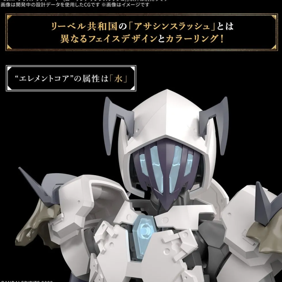 30MF Class Up Armor A-12 (Rosan Assassin Slash)