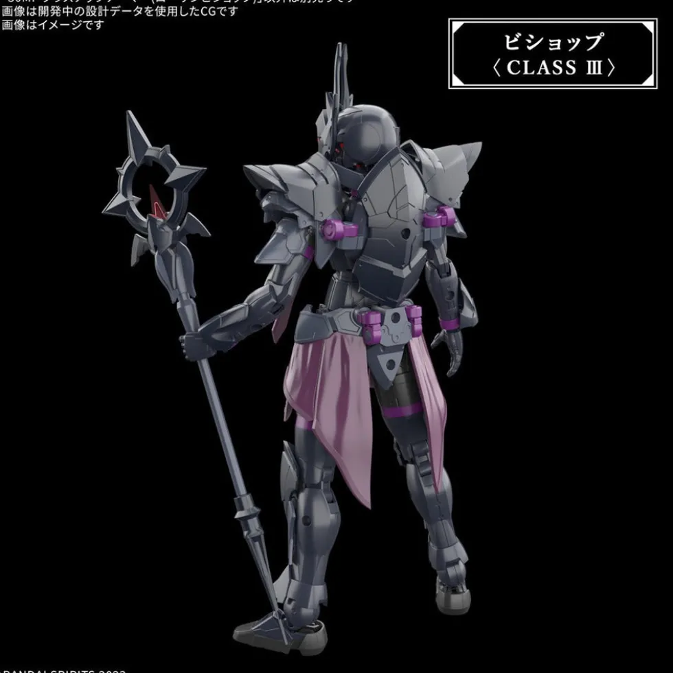 30MF Class Up Armor A-10 (Rosan Bishop)