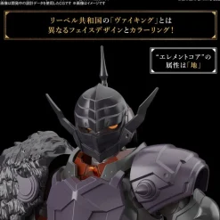 30MF Class Up Armor A-08 (Rosan Viking)