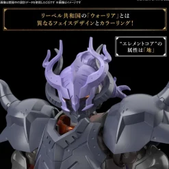 30MF Class Up Armor A-07 (Rosan Warrior)