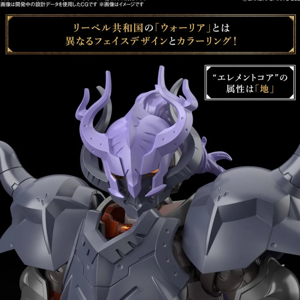 30MF Class Up Armor A-07 (Rosan Warrior)