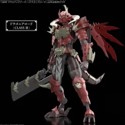 30MF Class Up Armor (Dragonia Lord)