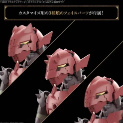 30MF Class Up Armor (Dragonia Lord)
