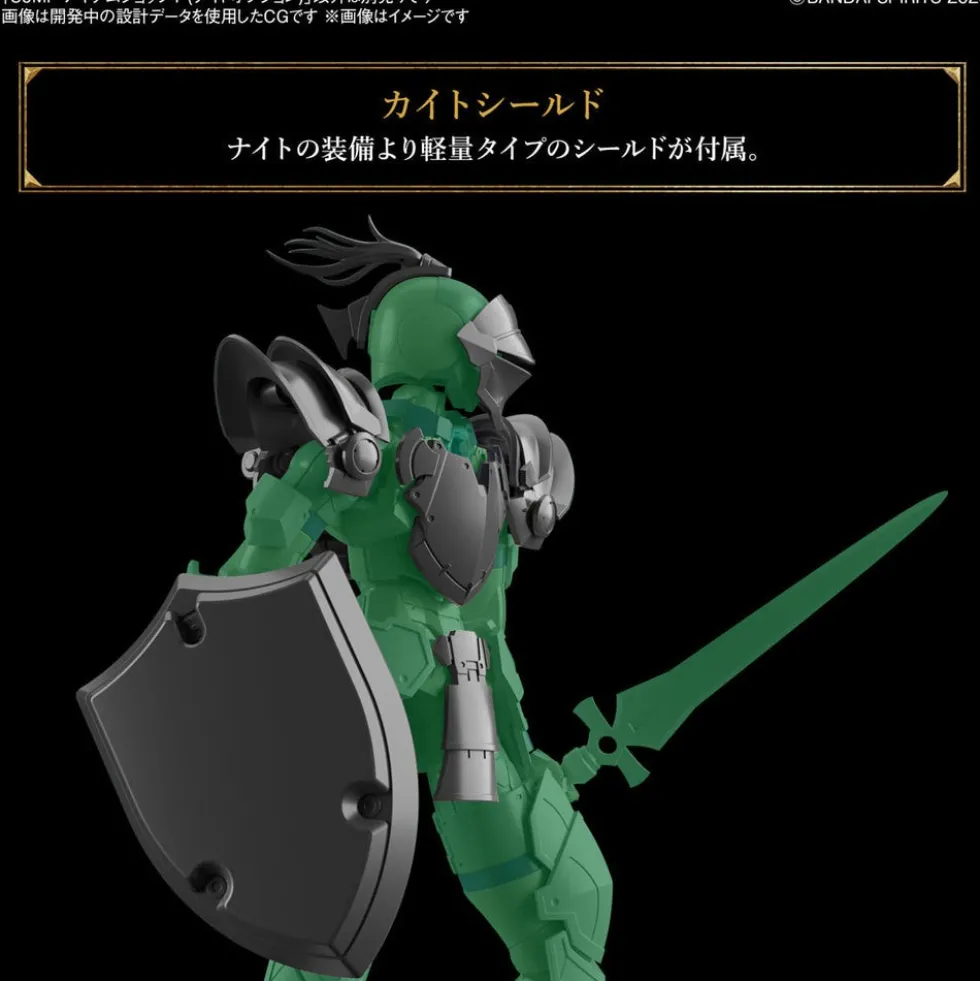 30MF Item Shop 1 (Knight Option)
