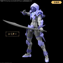 30MF Item Shop 3 (Weapon Option)