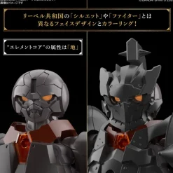 30MF Rosan Fighter