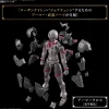 30MF Rosan Knight