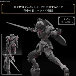 30MF Rosan Knight