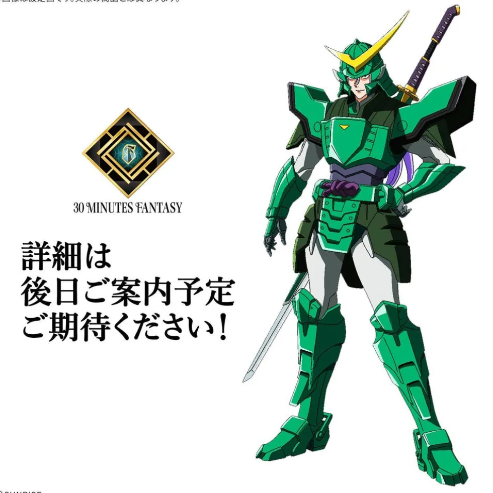 30MF Yoroi-Shinden Samurai Troopers Shion of the Light