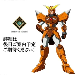 30MF Yoroi-Shinden Samurai Troopers Yamato of the Wilderness