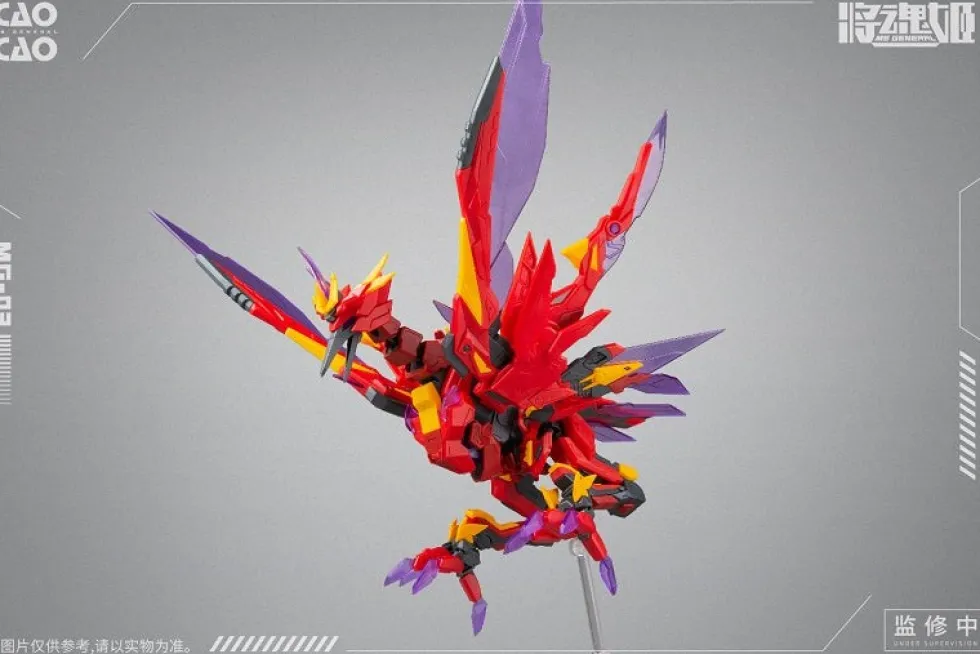 MG-03 Cao Cao x Bi Fang