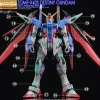 MG Destiny Gundam