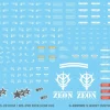 MG Dom 1.5 / Rick Dom 1.5 Decals