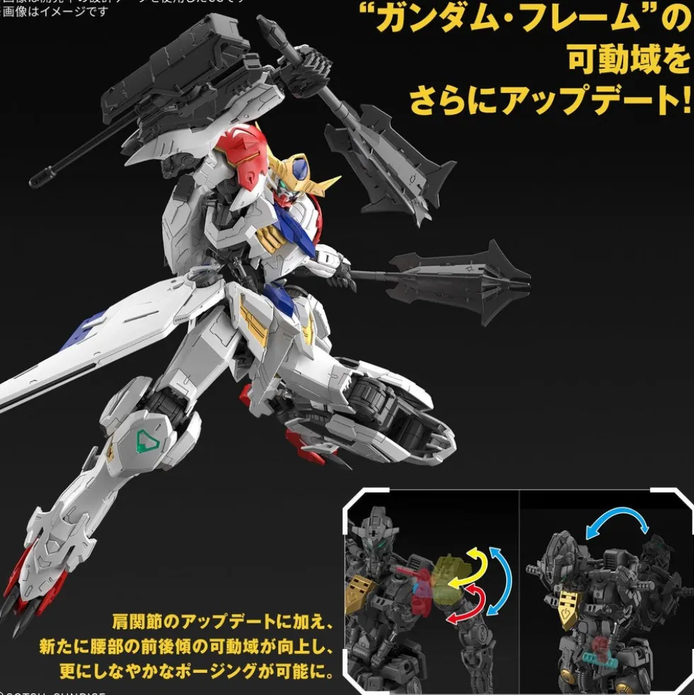 MG Gundam Barbatos Lupus