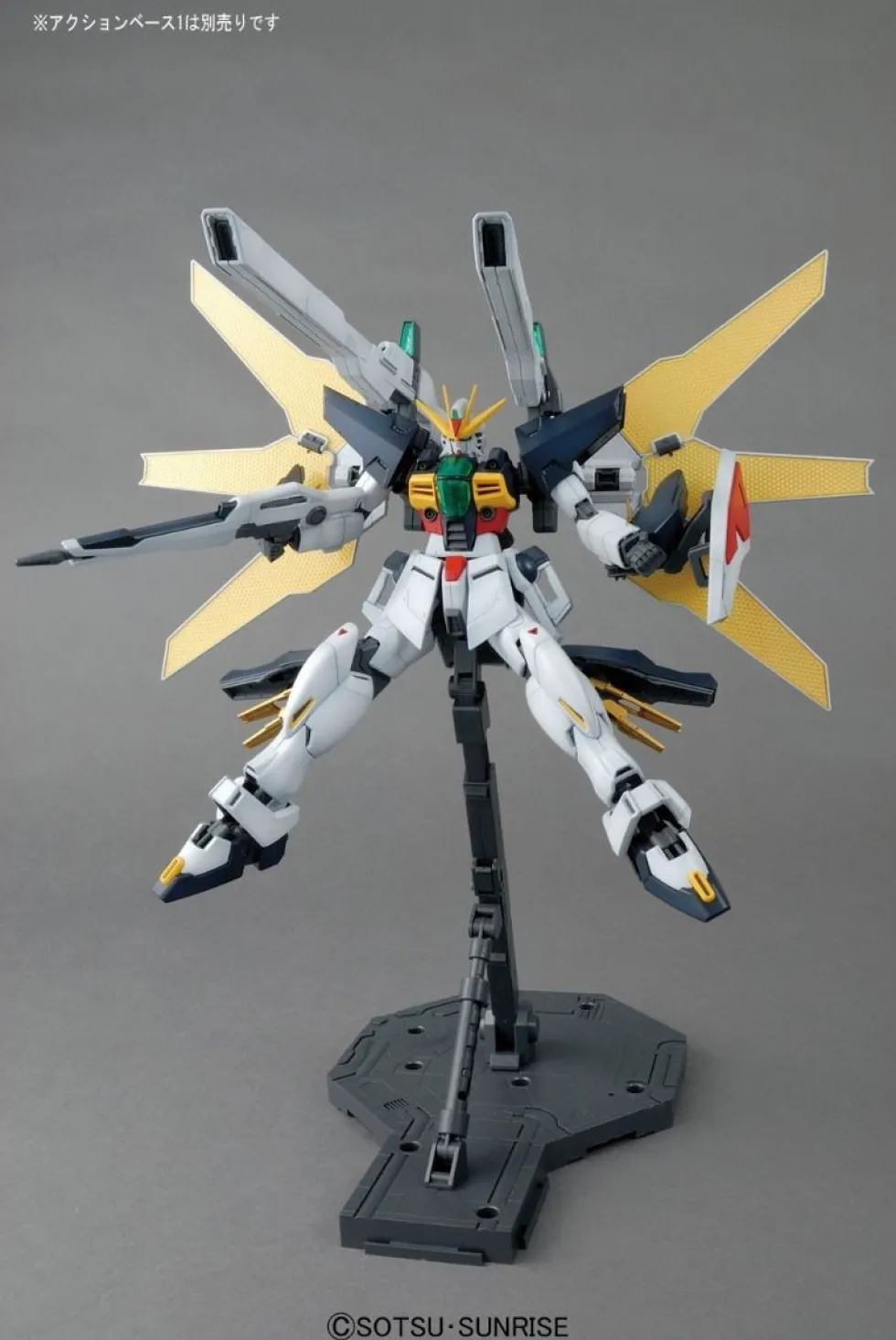 MG Gundam Double X