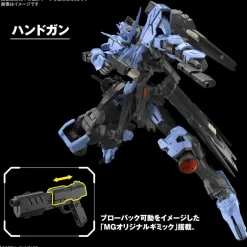 MG Gundam Vidar