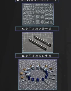 MG Jesta Cannon GK