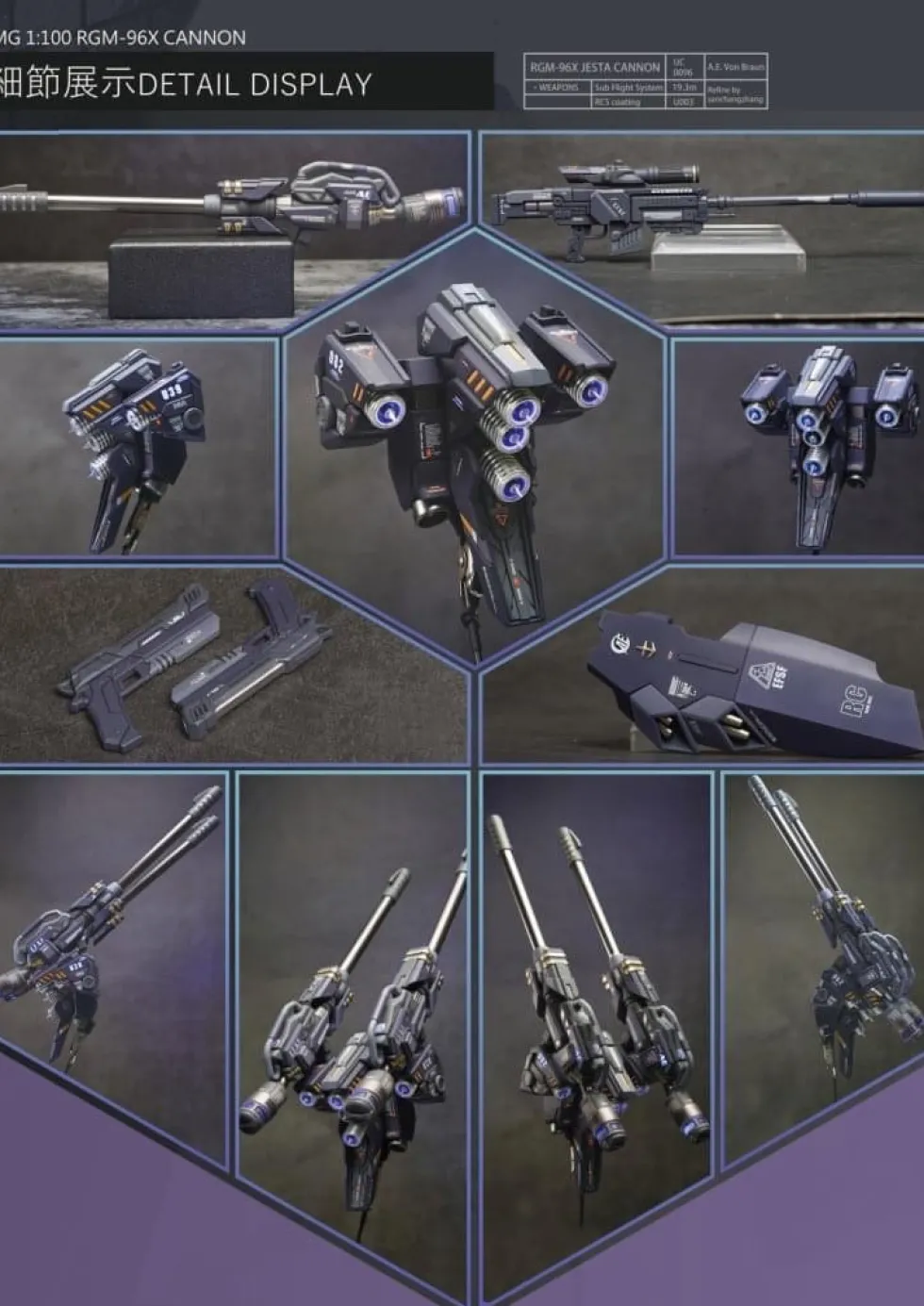 MG Jesta Cannon GK