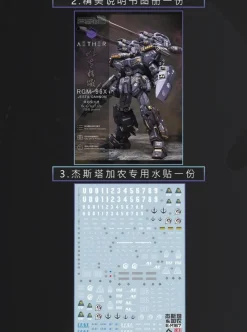 MG Jesta Cannon GK