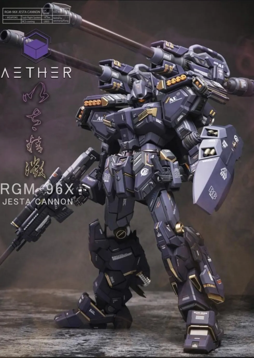 MG Jesta Cannon GK