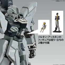 MG MSN-06S Sinanju Stein (Narrative) [Ver.Ka]
