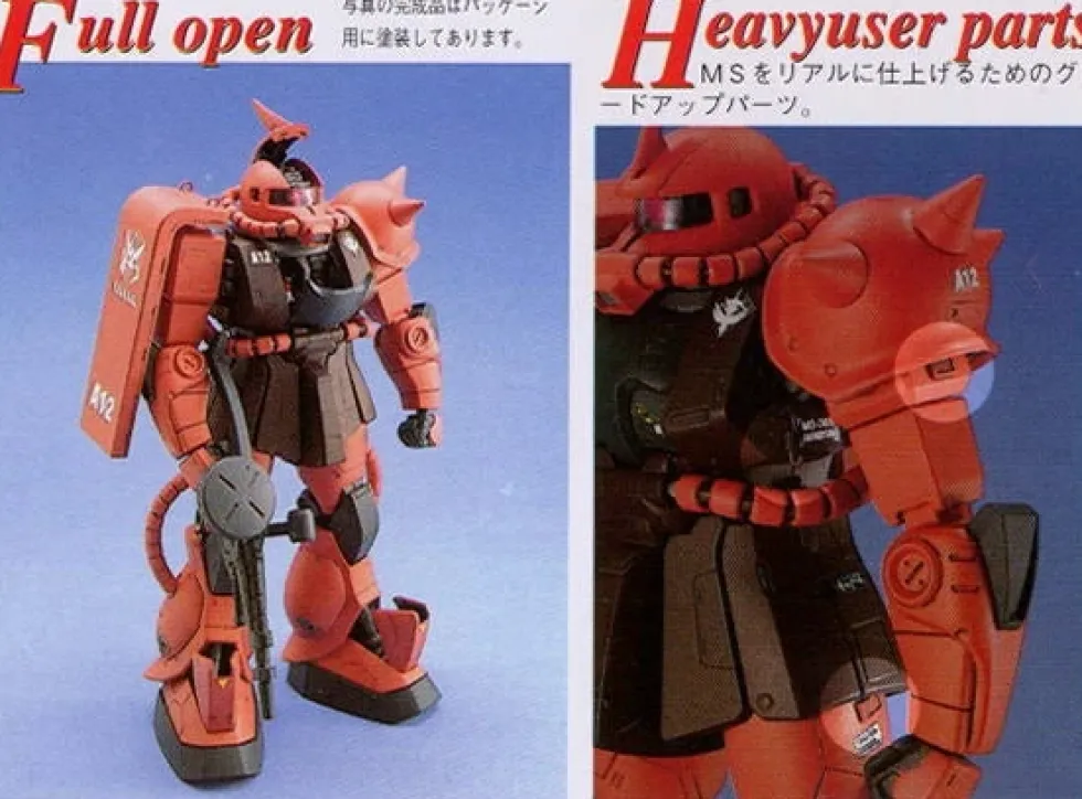MG MS-06S Zaku II