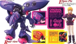 MG Qubeley Mk-II
