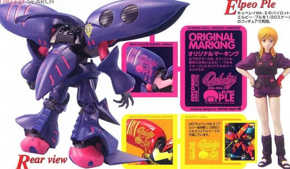 MG Qubeley Mk-II