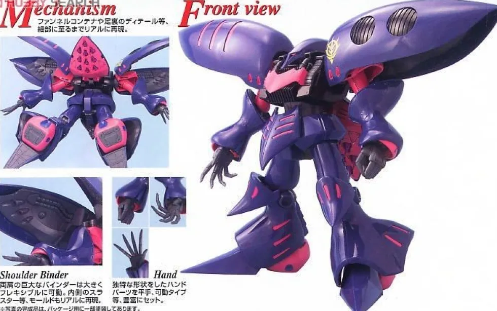 MG Qubeley Mk-II